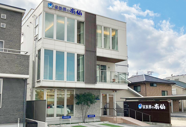 広島で葬儀・葬式・家族葬をお探しなら家族葬の広仏 段原の内装画像