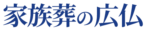 広仏